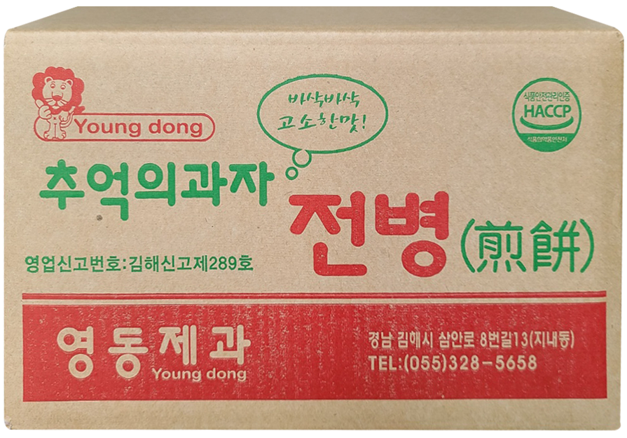 335_285_200box.png